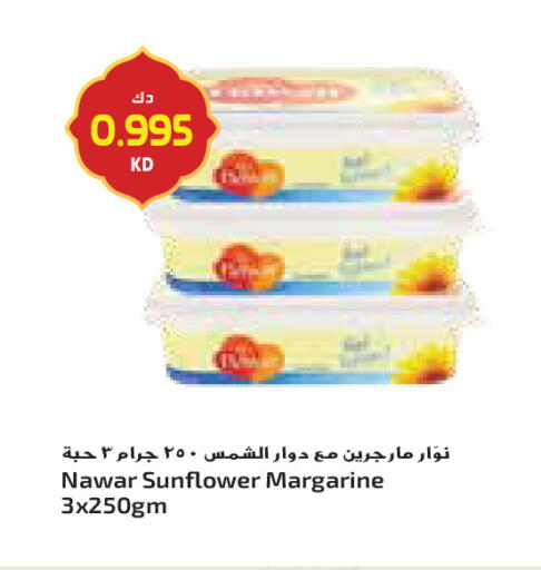 available at جراند كوستو in الكويت - مدينة الكويت