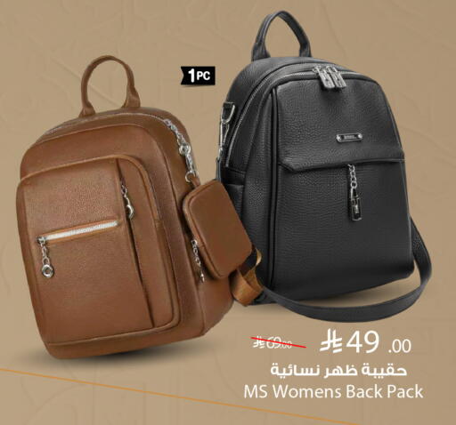 available at هايبر الوفاء in مملكة العربية السعودية, السعودية, سعودية - المنطقة الشرقية