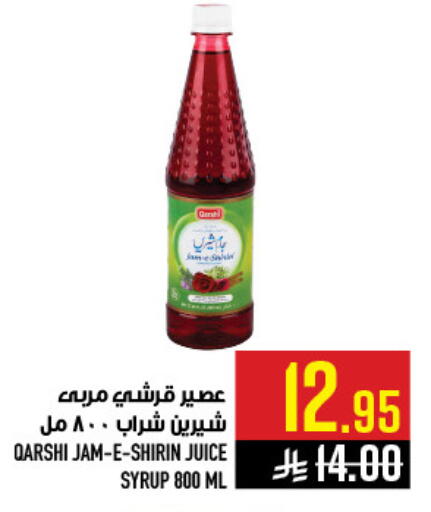 available at أبراج هايبر ماركت in مملكة العربية السعودية, السعودية, سعودية - مكة المكرمة
