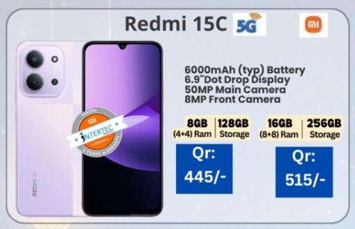 available at Majid Mobile Shop in Qatar - Al-Shahaniya