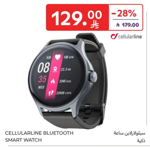 available at كارفور in مملكة العربية السعودية, السعودية, سعودية - المدينة المنورة