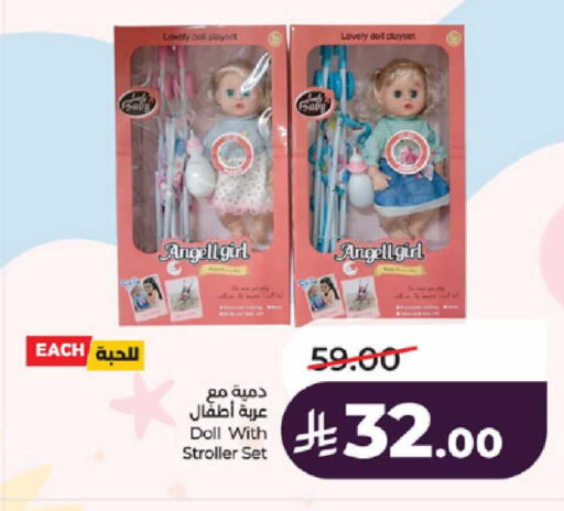 available at لولو هايبرماركت in مملكة العربية السعودية, السعودية, سعودية - الطائف