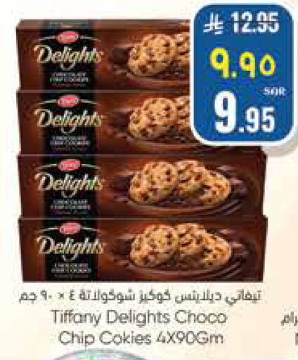 available at ستي فلاور in مملكة العربية السعودية, السعودية, سعودية - نجران