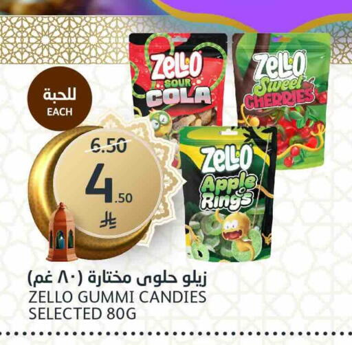 available at مركز الجزيرة للتسوق in مملكة العربية السعودية, السعودية, سعودية - الرياض