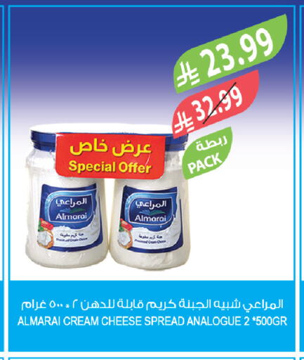 available at Farm  in KSA, Saudi Arabia, Saudi - Abha