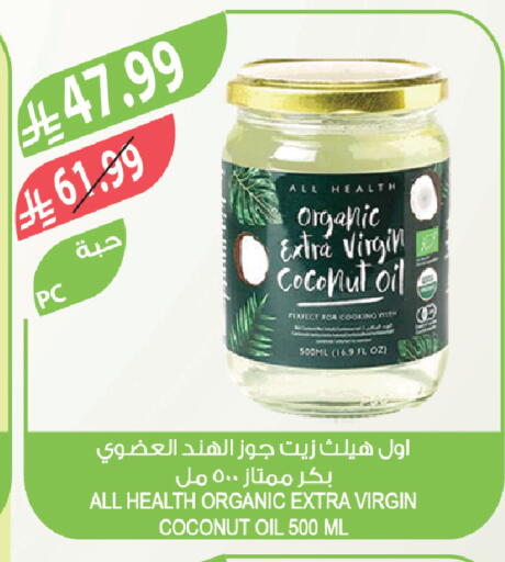 Coconut available at Farm  in KSA, Saudi Arabia, Saudi - Saihat