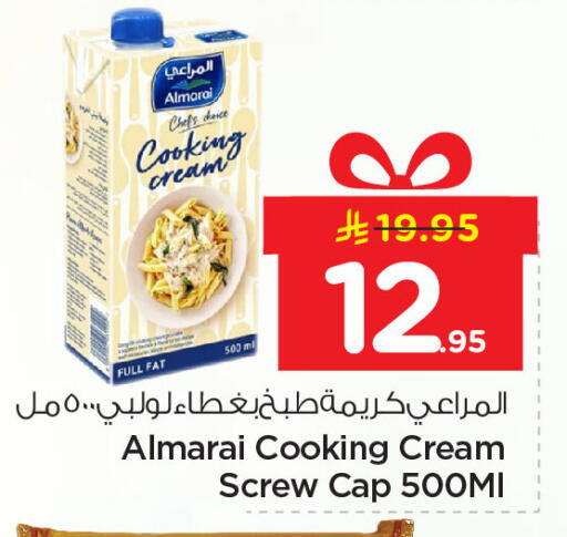 available at Nesto in KSA, Saudi Arabia, Saudi - Al Hasa