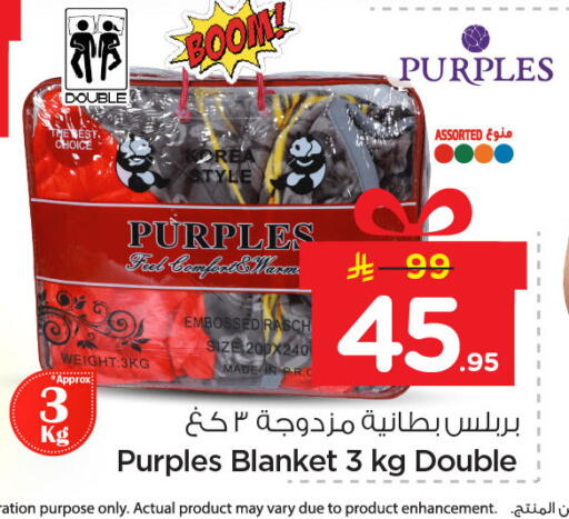 available at Nesto in KSA, Saudi Arabia, Saudi - Dammam