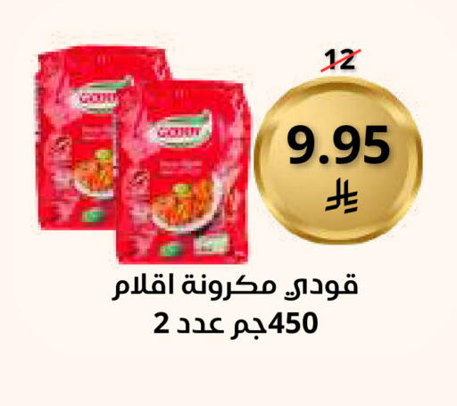 available at Saudi Market in KSA, Saudi Arabia, Saudi - Mecca