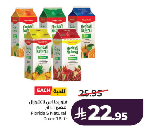 Orange Pineapple Pomegranate available at LULU Hypermarket in KSA, Saudi Arabia, Saudi - Al Hasa