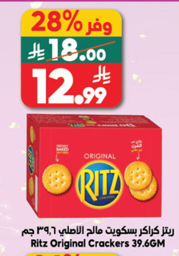 available at Dukan in KSA, Saudi Arabia, Saudi - Medina