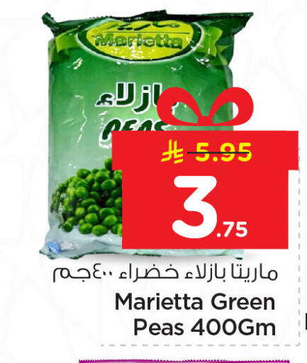 Peas available at نستو in مملكة العربية السعودية, السعودية, سعودية - الأحساء‎