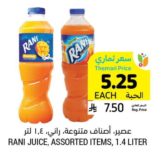 Mango available at Tamimi Market in KSA, Saudi Arabia, Saudi - Jubail