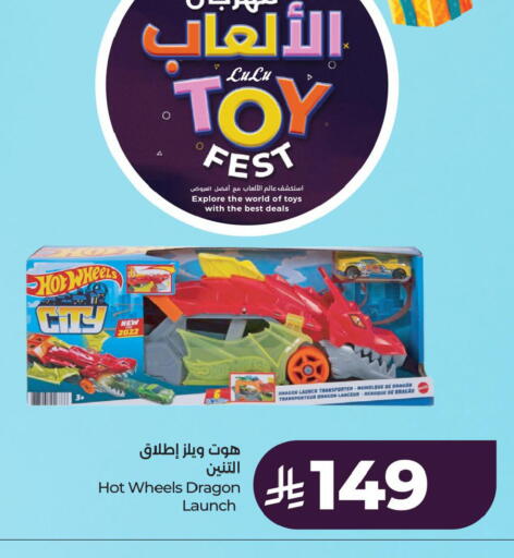 available at LULU Hypermarket in KSA, Saudi Arabia, Saudi - Hafar Al Batin