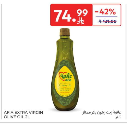 available at Carrefour in KSA, Saudi Arabia, Saudi - Riyadh