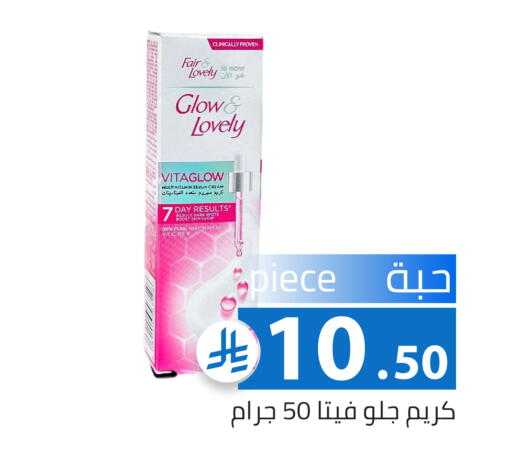 available at Family Discount in KSA, Saudi Arabia, Saudi - Riyadh