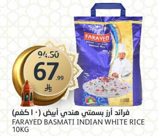 available at مركز الجزيرة للتسوق in مملكة العربية السعودية, السعودية, سعودية - الرياض