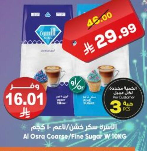 available at Dukan in KSA, Saudi Arabia, Saudi - Medina