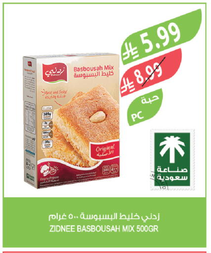 available at Farm  in KSA, Saudi Arabia, Saudi - Najran