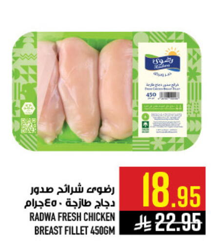 available at أبراج هايبر ماركت in مملكة العربية السعودية, السعودية, سعودية - مكة المكرمة
