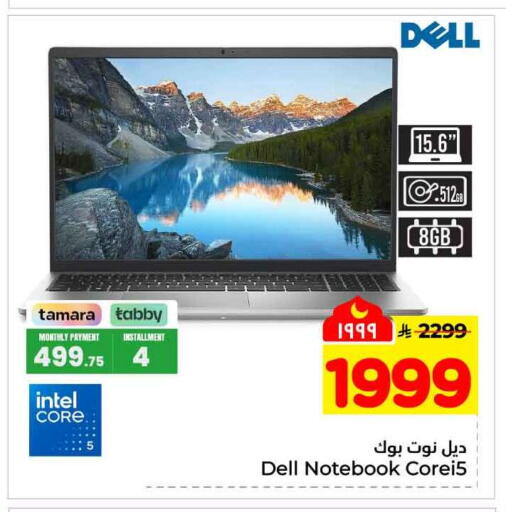 available at هايبر الوفاء in مملكة العربية السعودية, السعودية, سعودية - جدة