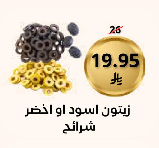 available at Saudi Market in KSA, Saudi Arabia, Saudi - Mecca