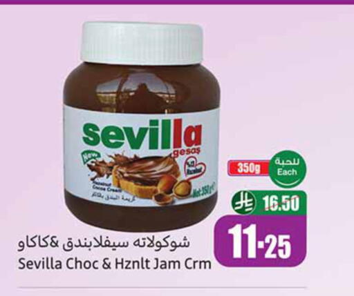 available at Othaim Markets in KSA, Saudi Arabia, Saudi - Tabuk