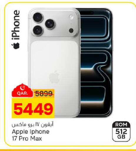 Apple available at Paris Hypermarket in Qatar - Al Rayyan