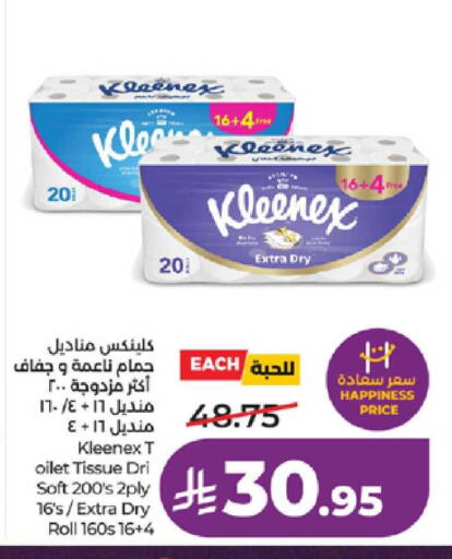 available at LULU Hypermarket in KSA, Saudi Arabia, Saudi - Ta'if