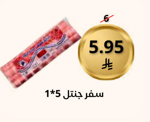 available at Saudi Market in KSA, Saudi Arabia, Saudi - Mecca