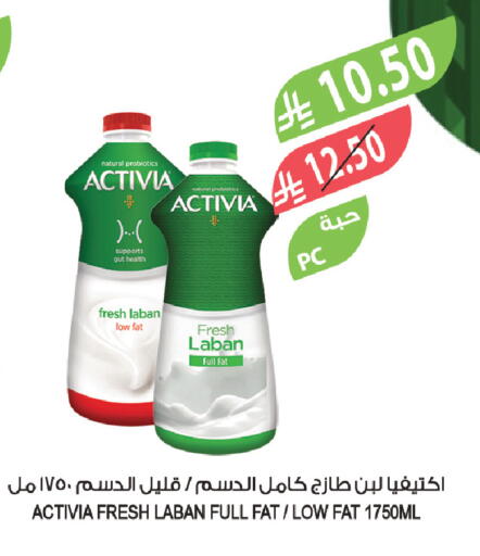 available at المزرعة in مملكة العربية السعودية, السعودية, سعودية - الخبر‎