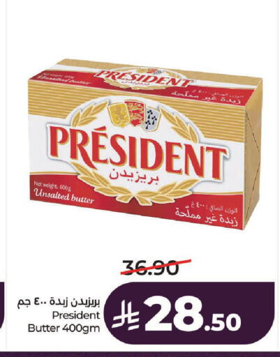 available at LULU Hypermarket in KSA, Saudi Arabia, Saudi - Unayzah