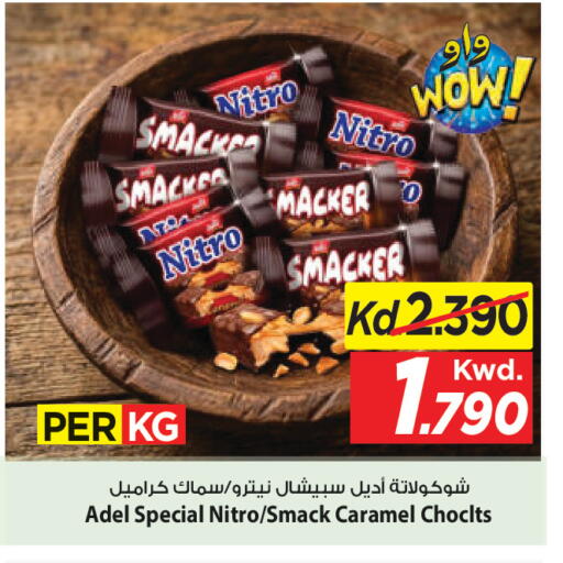 available at مارك & سايف in الكويت - محافظة الأحمدي