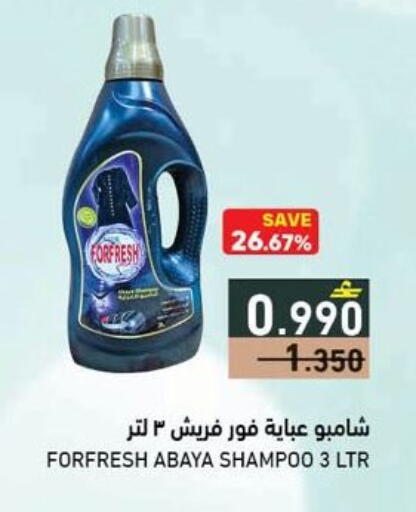 available at رامز in عُمان - صُحار‎