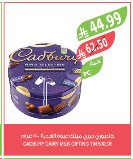 available at Farm  in KSA, Saudi Arabia, Saudi - Jubail