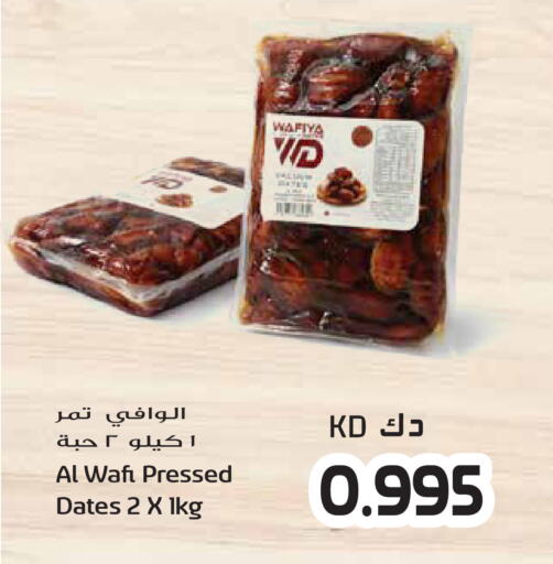 available at Grand Hyper in Kuwait - Jahra Governorate
