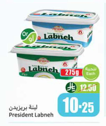 available at Othaim Markets in KSA, Saudi Arabia, Saudi - Al Duwadimi