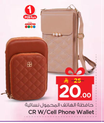 available at نستو in مملكة العربية السعودية, السعودية, سعودية - الرياض