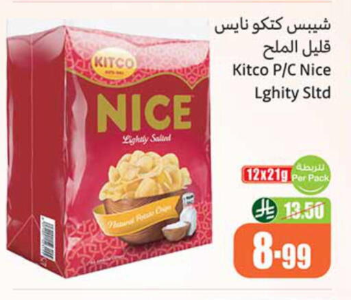 available at Othaim Markets in KSA, Saudi Arabia, Saudi - Hail