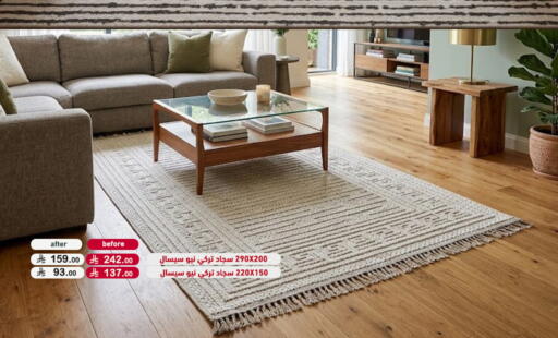 available at أسواق رامز in مملكة العربية السعودية, السعودية, سعودية - القطيف‎