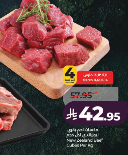 available at LULU Hypermarket in KSA, Saudi Arabia, Saudi - Unayzah