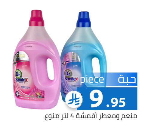 available at Family Discount in KSA, Saudi Arabia, Saudi - Riyadh