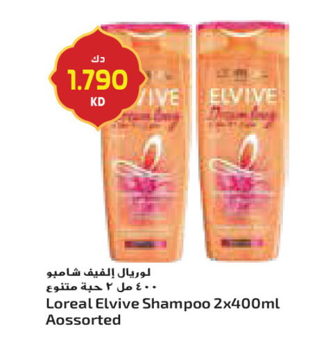 available at Grand Costo in Kuwait - Ahmadi Governorate