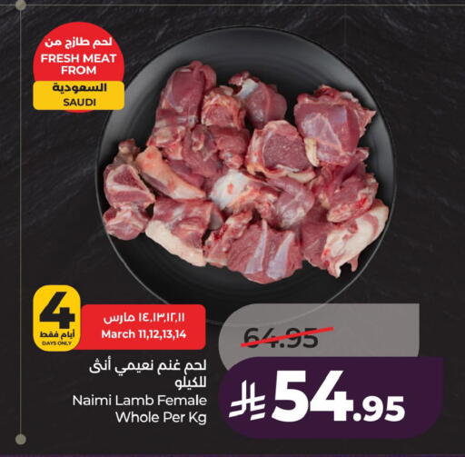available at LULU Hypermarket in KSA, Saudi Arabia, Saudi - Dammam
