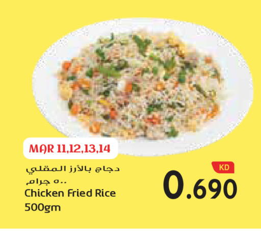 available at جراند كوستو in الكويت - مدينة الكويت