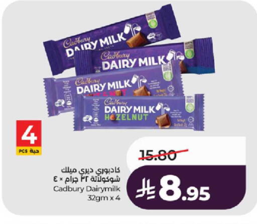 available at LULU Hypermarket in KSA, Saudi Arabia, Saudi - Yanbu