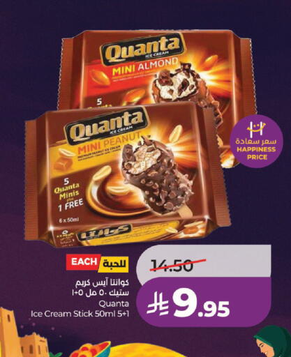 available at لولو هايبرماركت in مملكة العربية السعودية, السعودية, سعودية - حائل‎