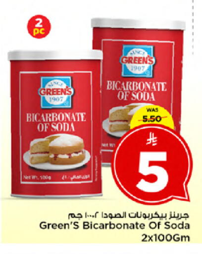 available at Mark & Save in KSA, Saudi Arabia, Saudi - Al Hasa