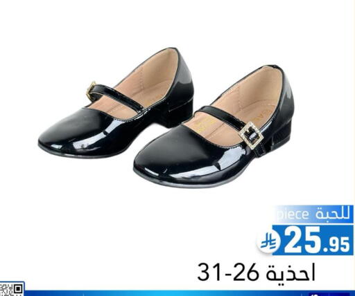 available at Family Discount in KSA, Saudi Arabia, Saudi - Riyadh