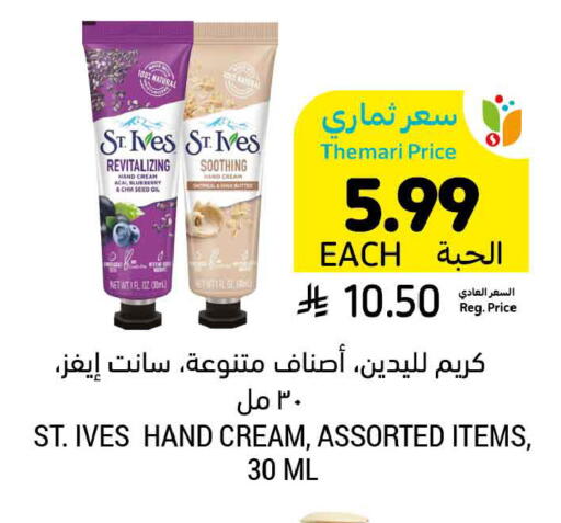 Blueberry BlueBerry available at أسواق التميمي in مملكة العربية السعودية, السعودية, سعودية - الخفجي